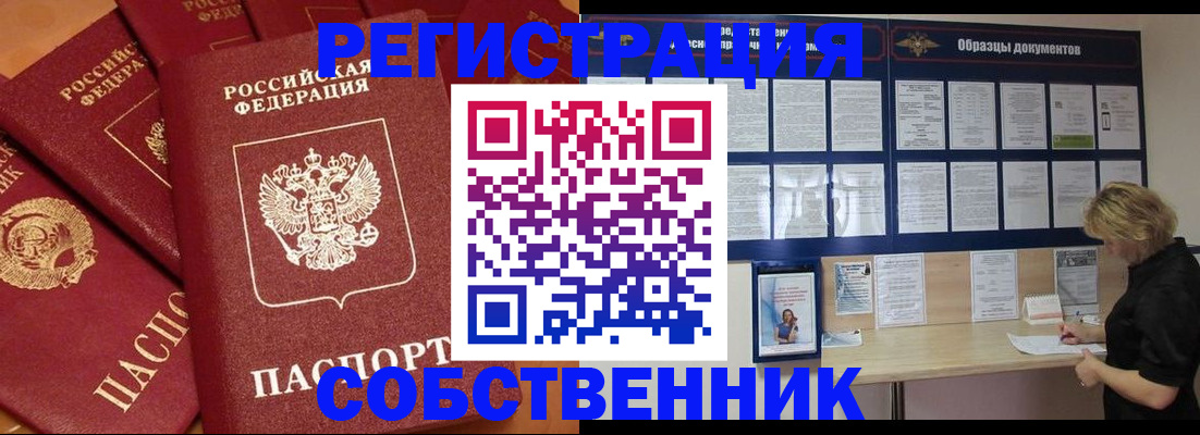 пропишу в квартире в Ряжске