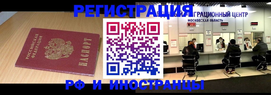 регистрация для дет. сада в Ряжске