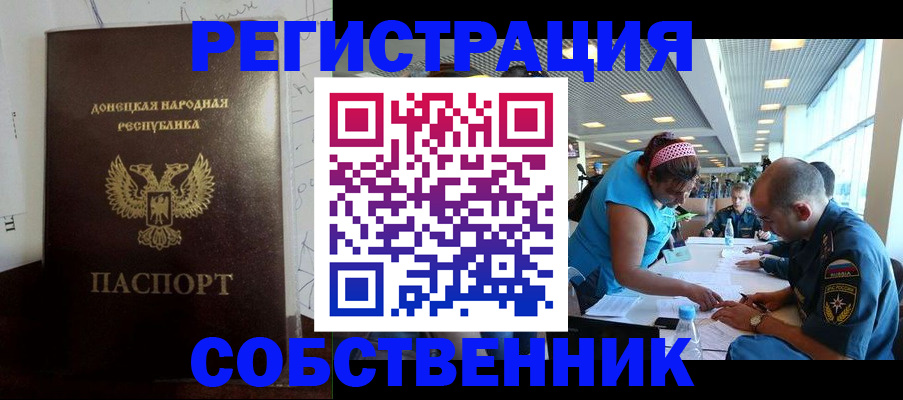 прописка для кредита в Ряжске