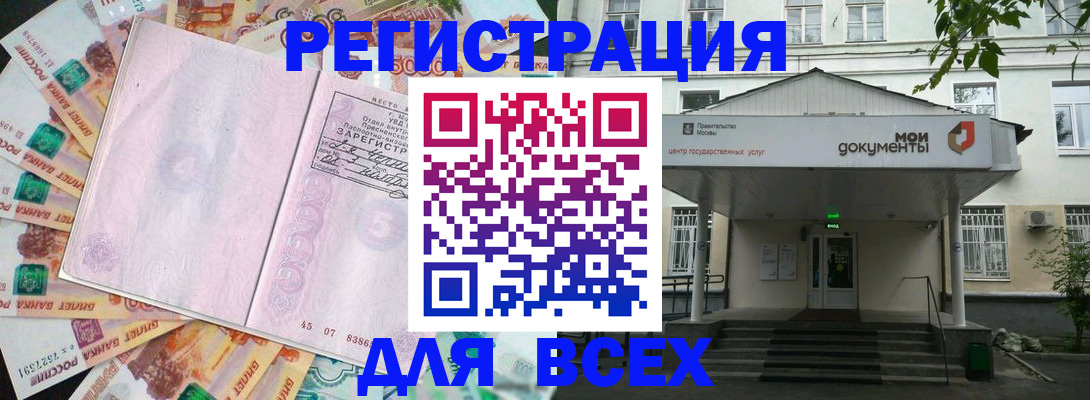 прописка поиск в Ряжске