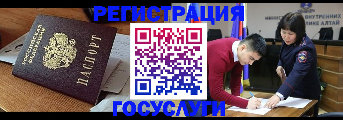 прописка в Ряжске